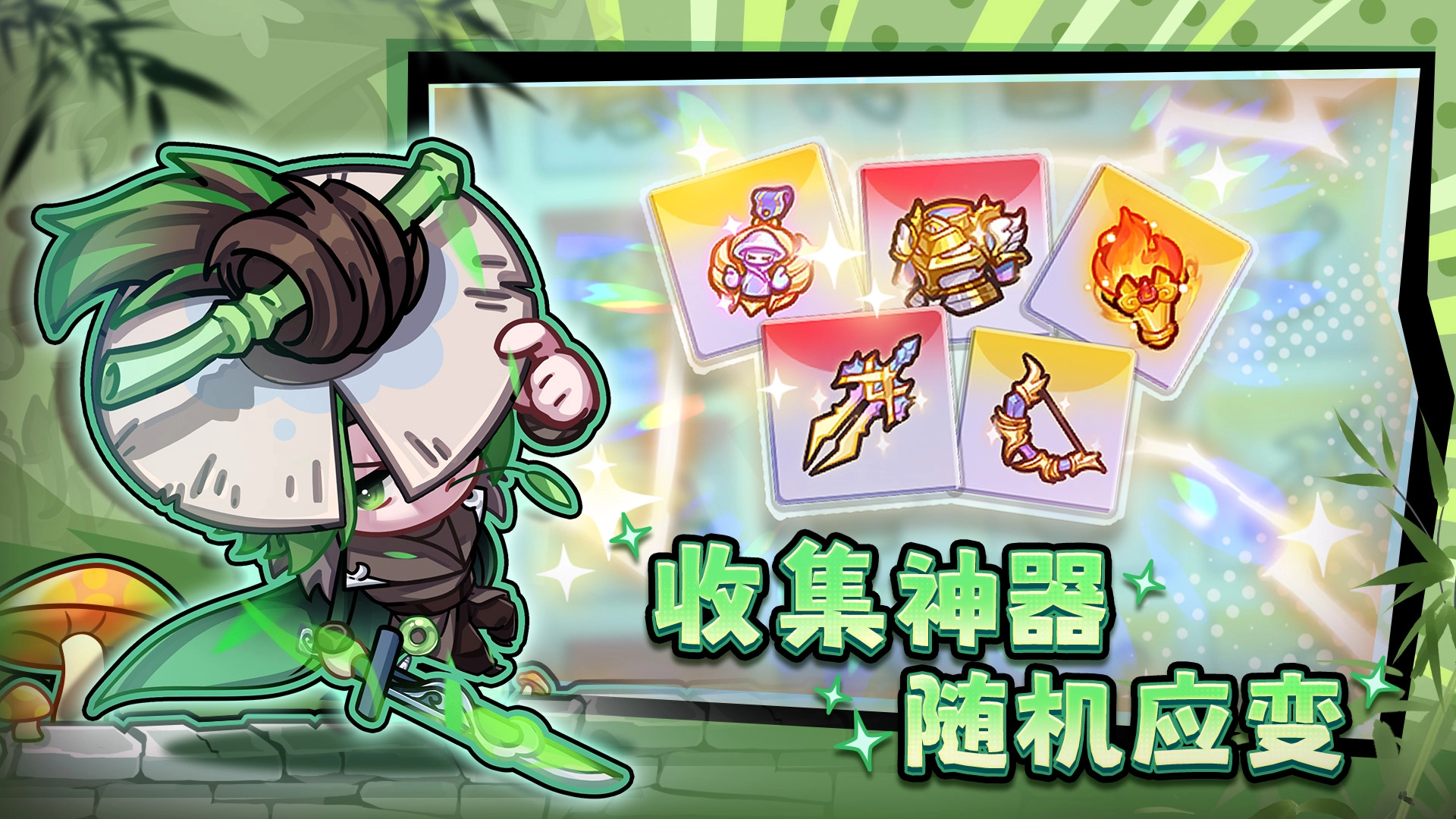 彩色点点战争(4)