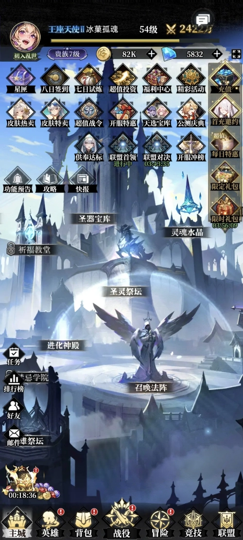 永暮幻想