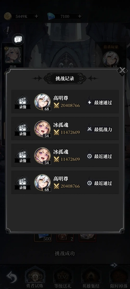 永暮幻想