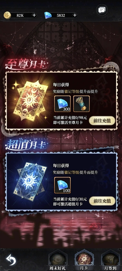 永暮幻想