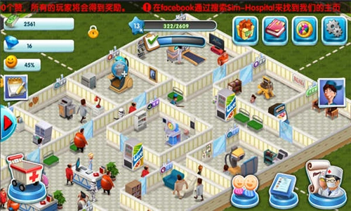 主题医院汉化版图3