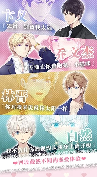 心跳度假屋(2)