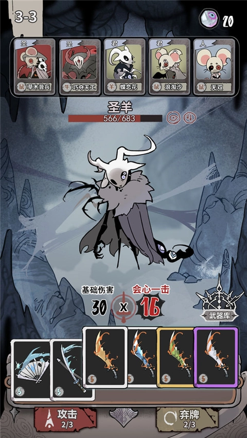 我在空洞世界斩神图1