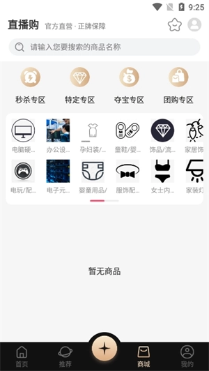 悦目图2