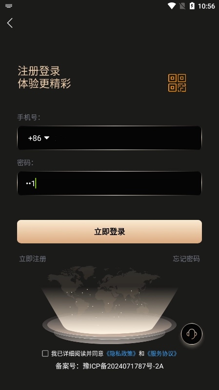 悦目图4