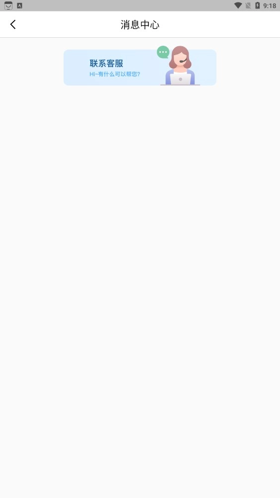 PDF扫描专家截图2