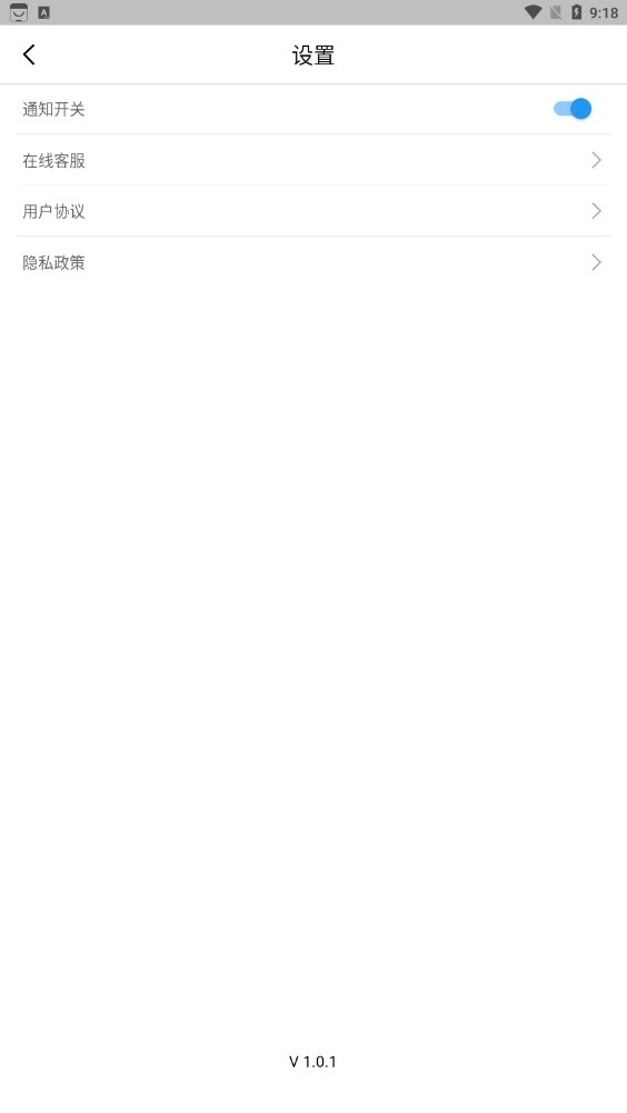 PDF扫描专家截图3