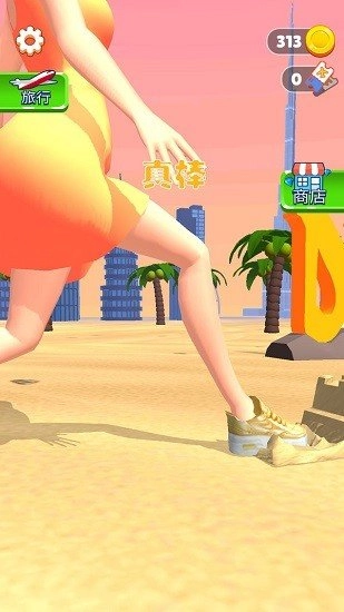 宅女大作战中文版图1