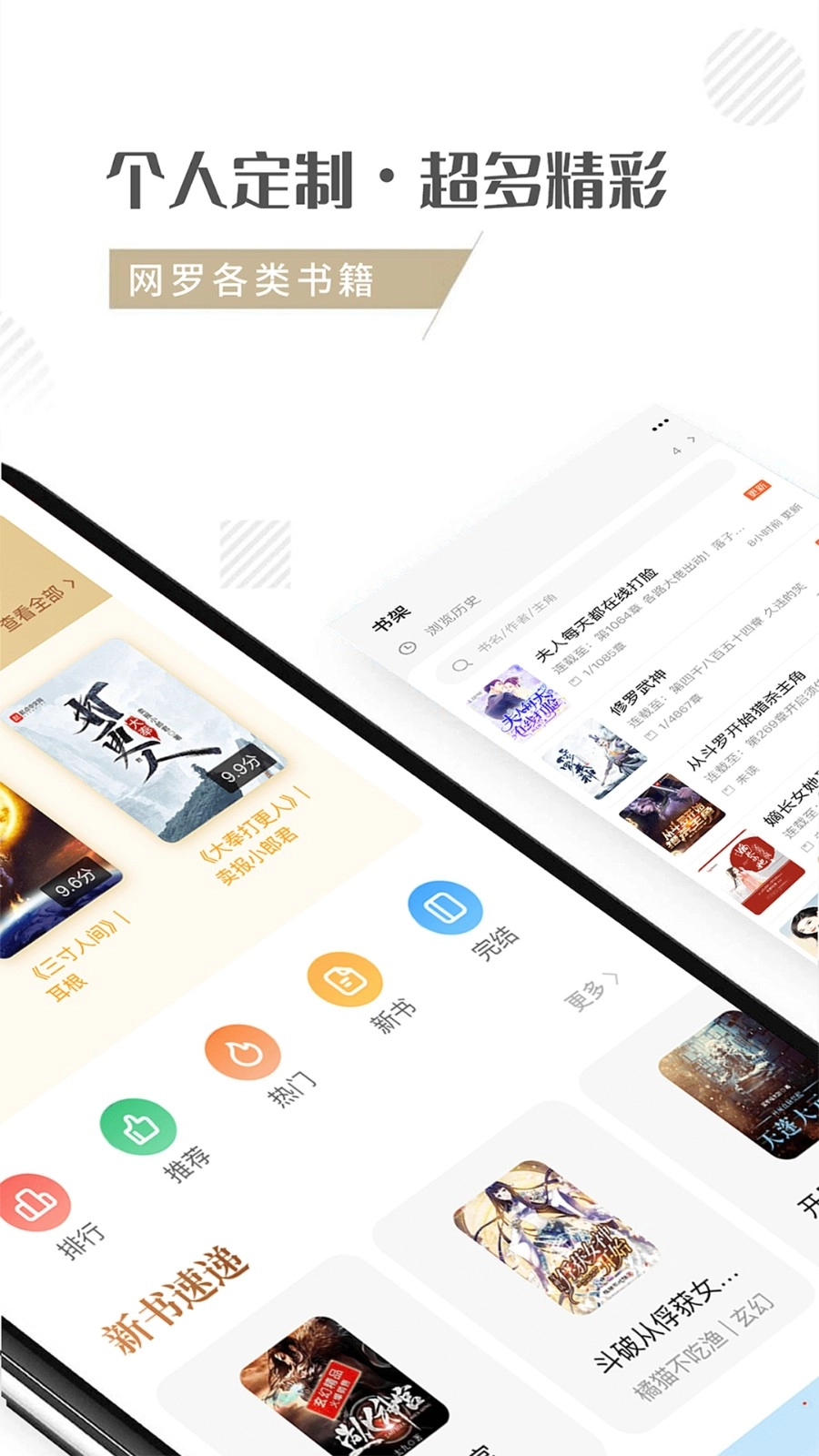 随梦小说图3