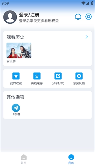 星云视频图2