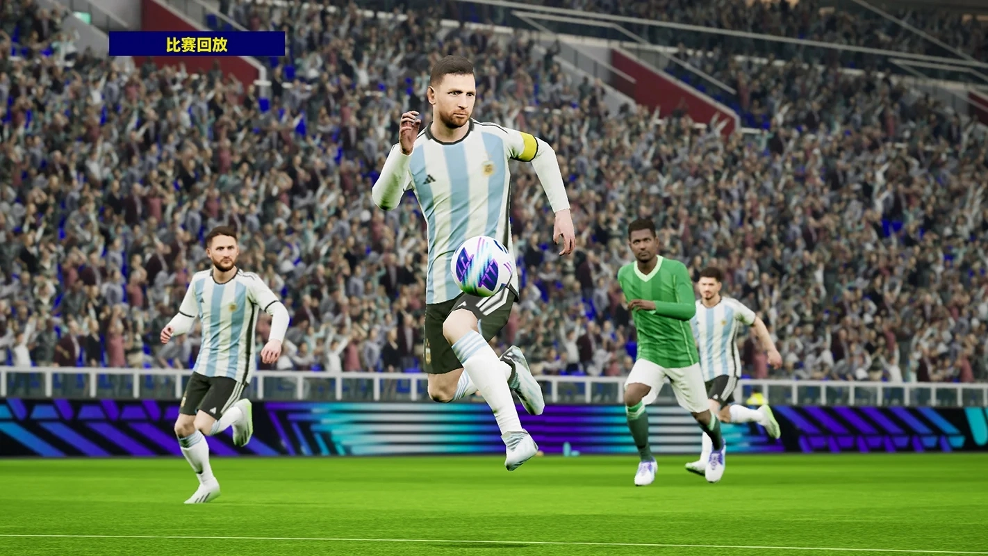 eFootball 2026最新版(5)