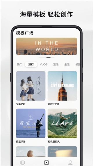 畅片最新版图2