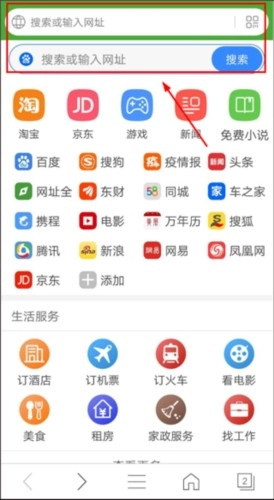 hao网址大全14