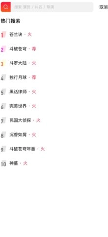 爱追星截图2