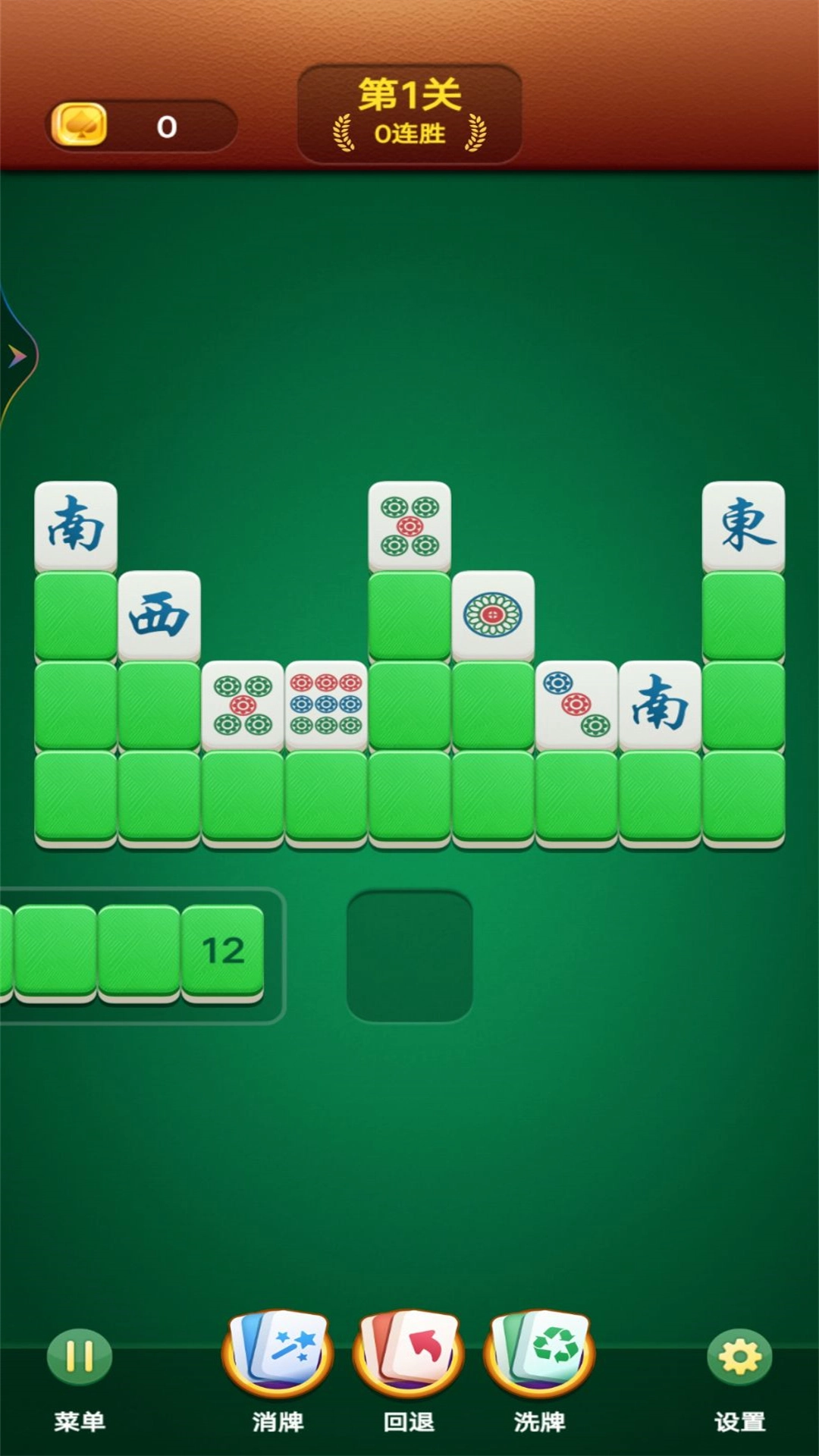 烧脑解压消除(2)