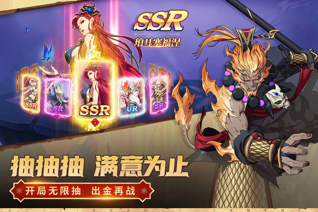 群英召唤师手游直装版图5