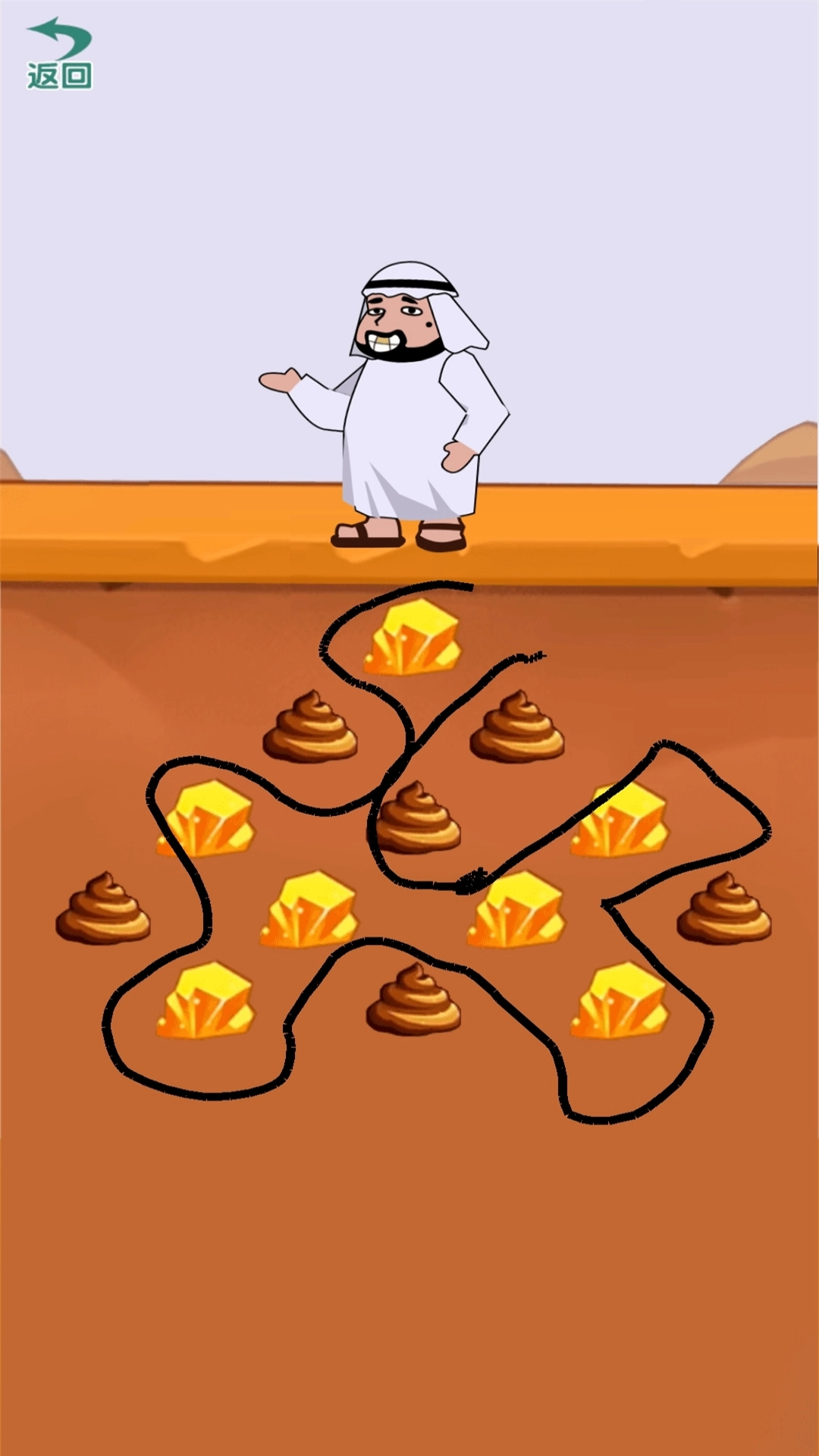 画出个奇迹游戏图3