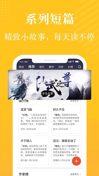 奇迹免费小说(3)
