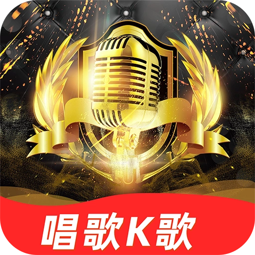 唱呗手机版