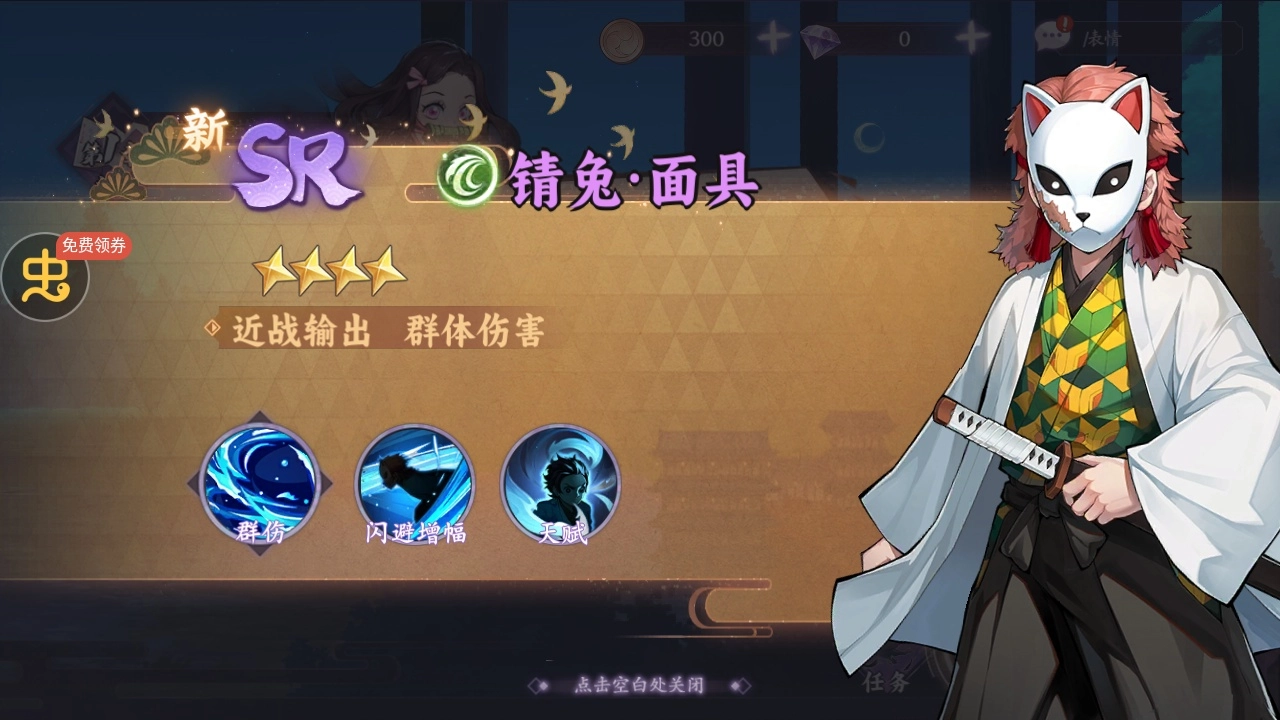 魂色(4)