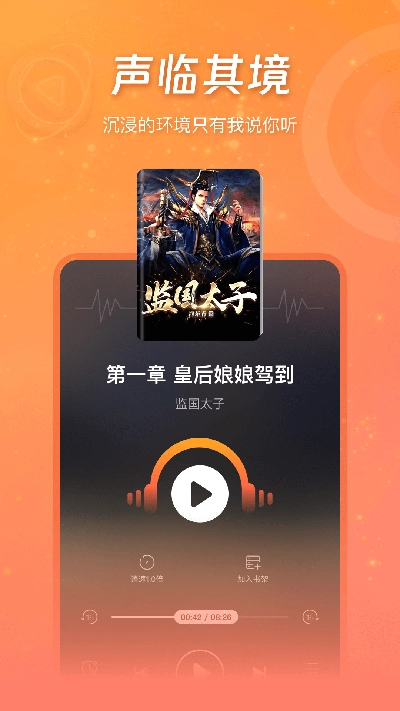 锦书图3