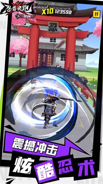忍者快跑图1