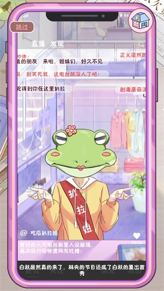 栖木之声(4)