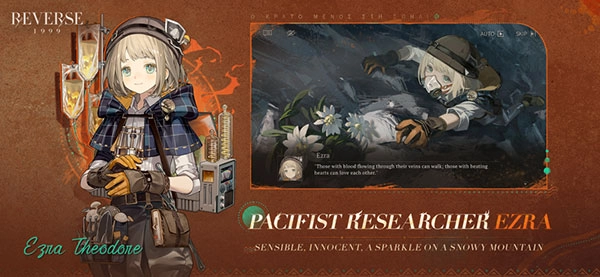 重返未来1999国际服