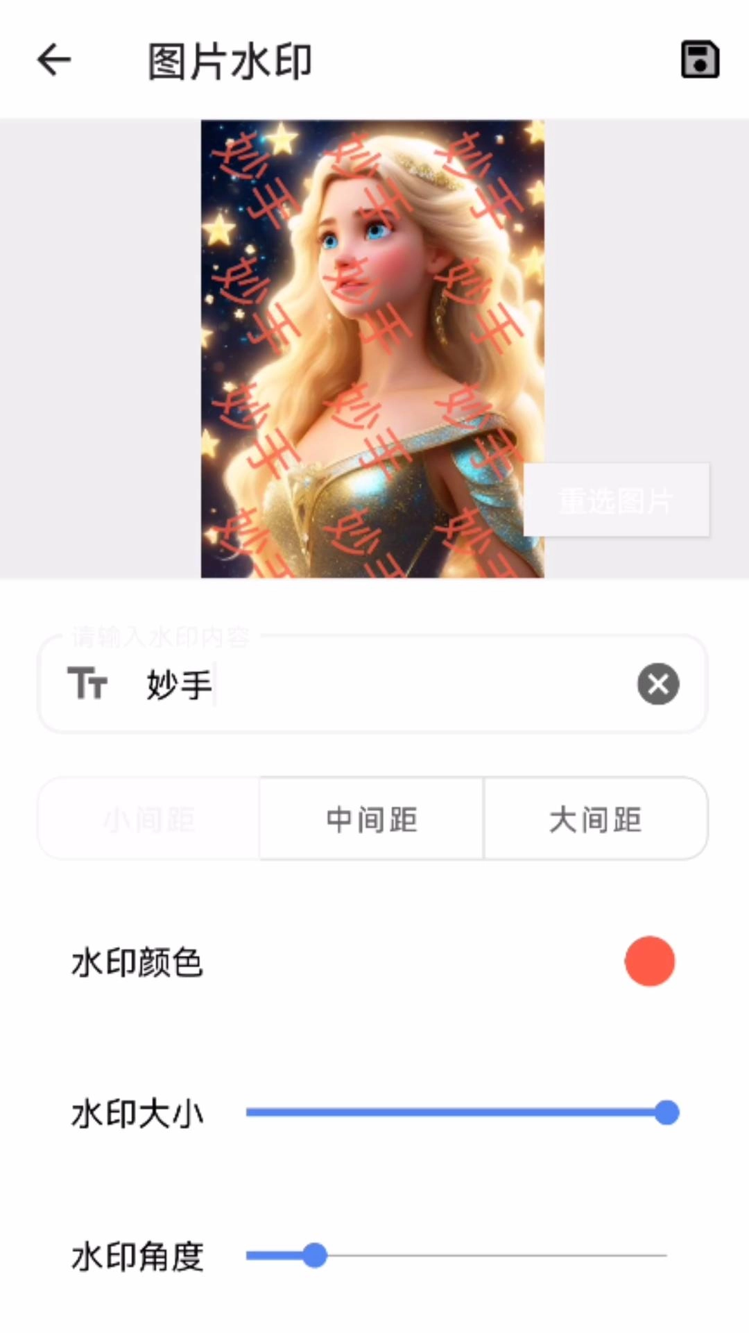 妙手工具箱子图1