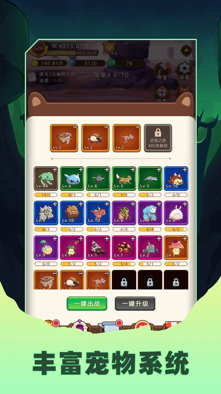 挂机不能停手游直装版图1