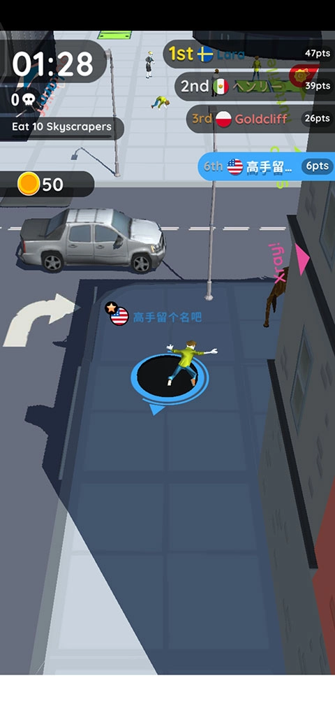 抖音黑洞大作战图2