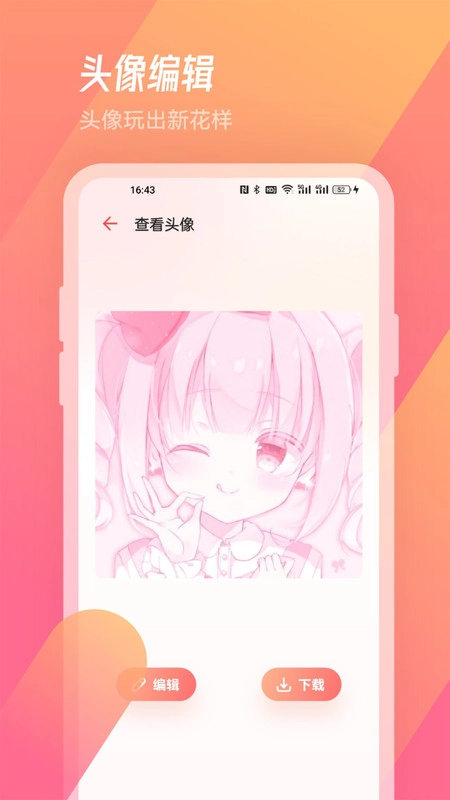 看耽漫画馆图2