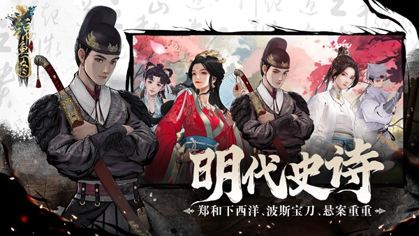 锦鱼图游戏绿色版图4