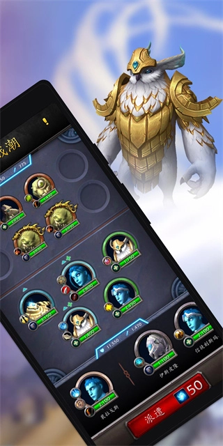 魔兽世界助手官方正版图1