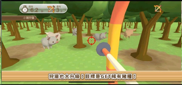 养猪场3D图4
