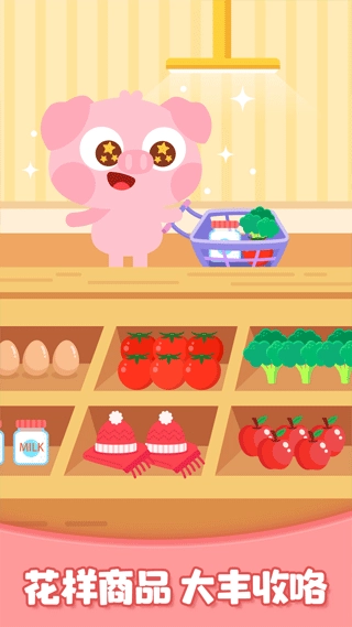 多多欢乐农场(4)