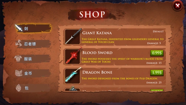 Takashi Ninja Warrior官方正版图1