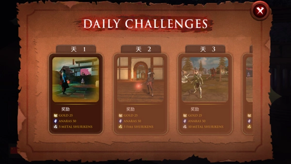 Takashi Ninja Warrior官方正版图2