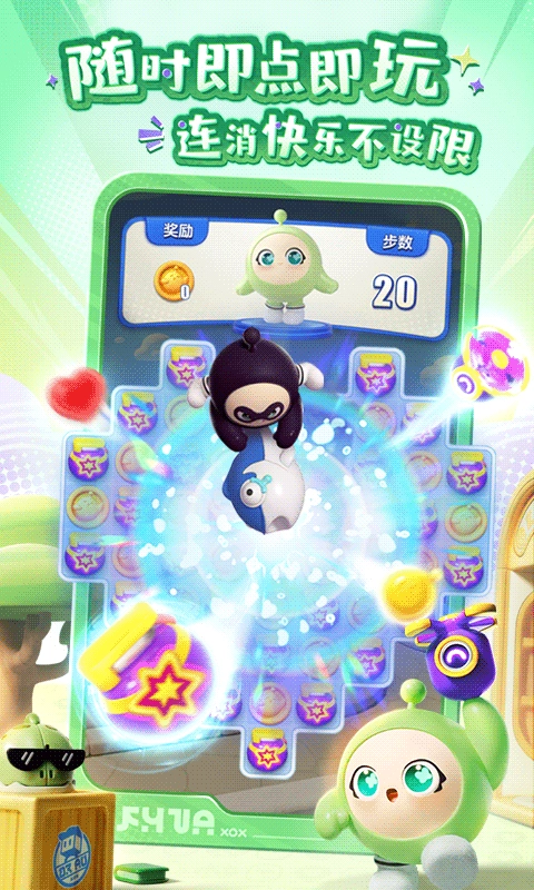 蛋仔滑滑国际服3