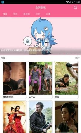 小鸡宝盒正版图1