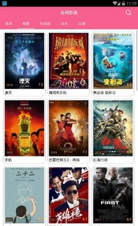 小鸡宝盒正版图2