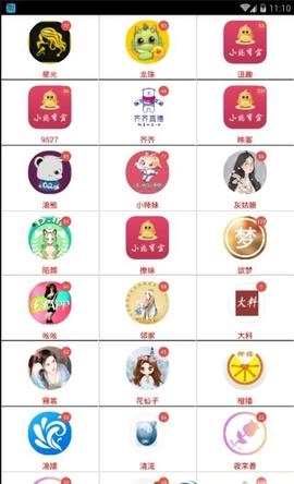 小鸡宝盒正版图3