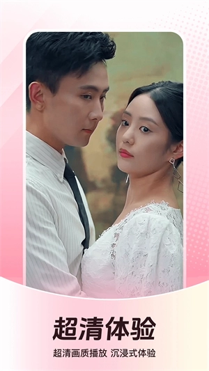 等鱼短剧通用版图5