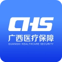 广西医保