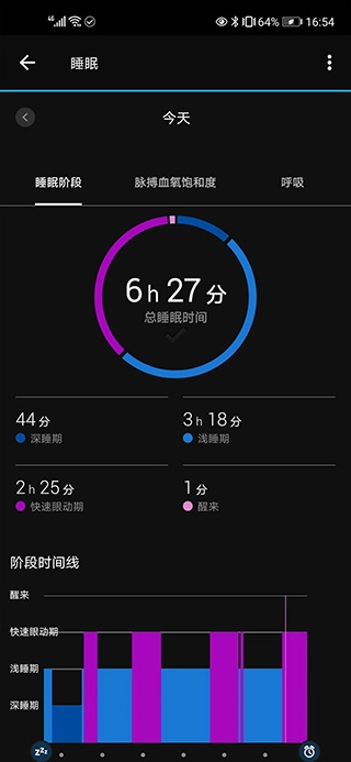 connect最新免费版图2