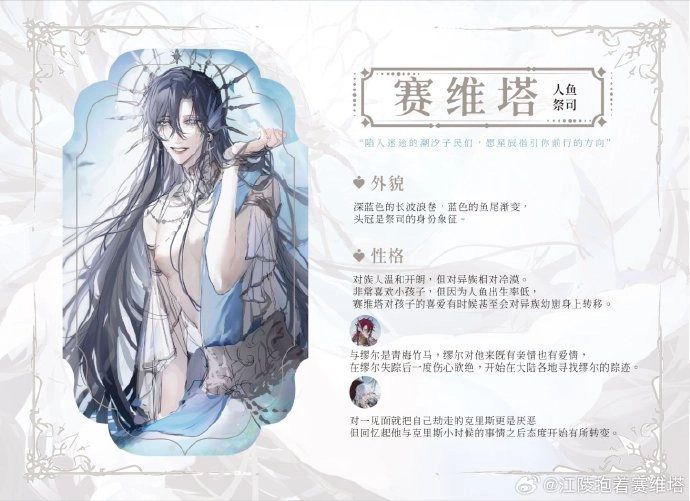 海潮之汐手机版免费下载