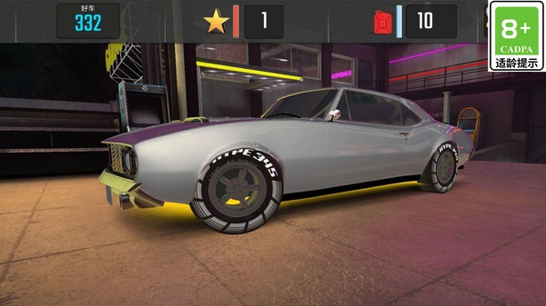 超级飞车模拟器图3