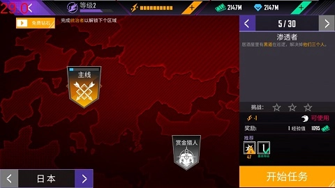 忍者的信条(3)