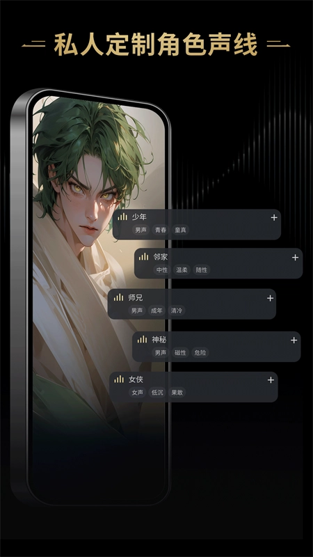 星野(2)