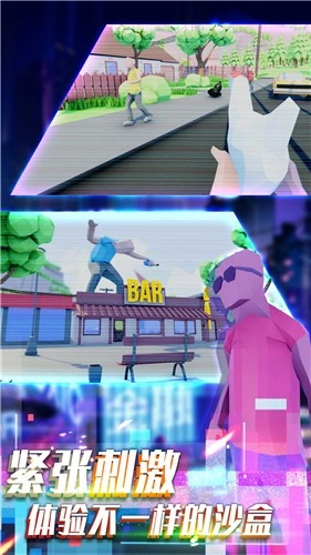 荒野对决大乱斗图3